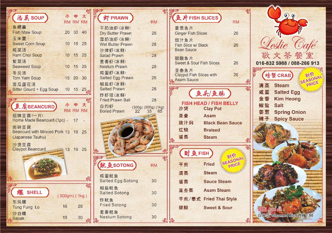 Main Menu — Page 2