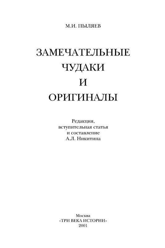 p0003