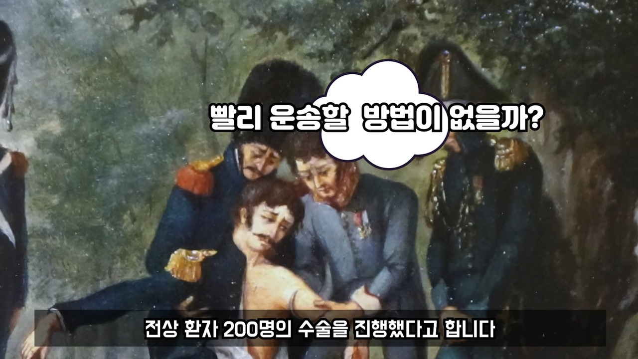 마취제 없이 어떻게 수술했을까_／사망률 300%의 수술_ 9-1 screenshot