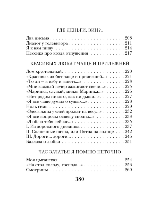 p06