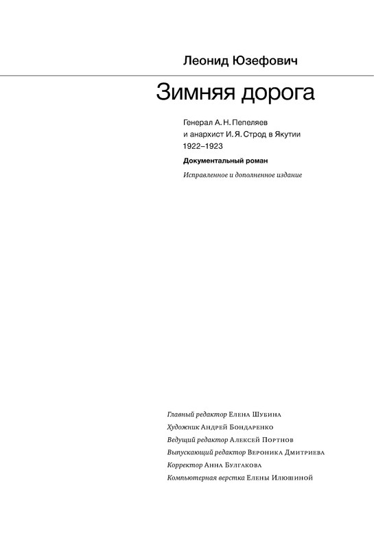 p0018