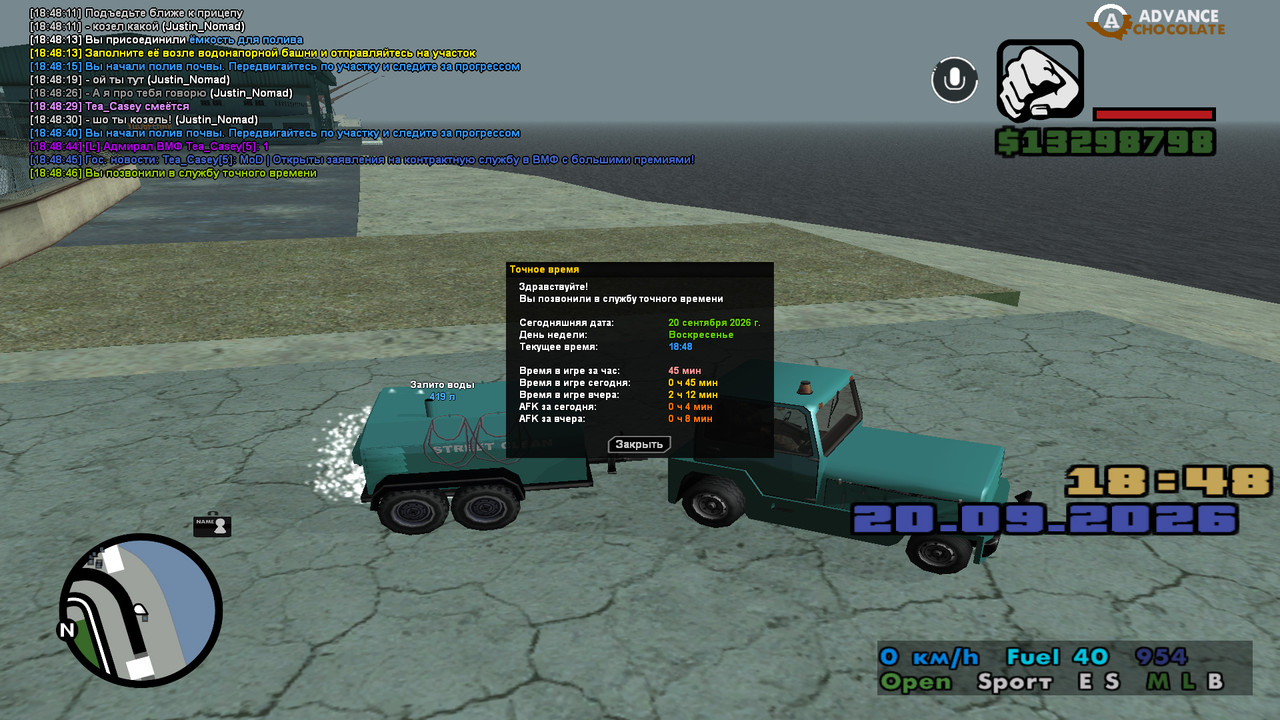 screenshot 2026 09 20 18 48 47 081