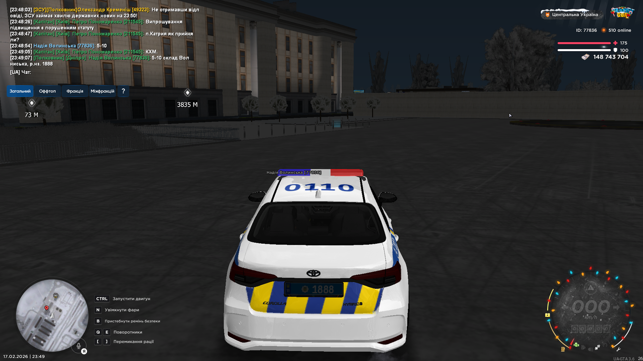 UKRAINE GTA 17 02 2026 23 49 09
