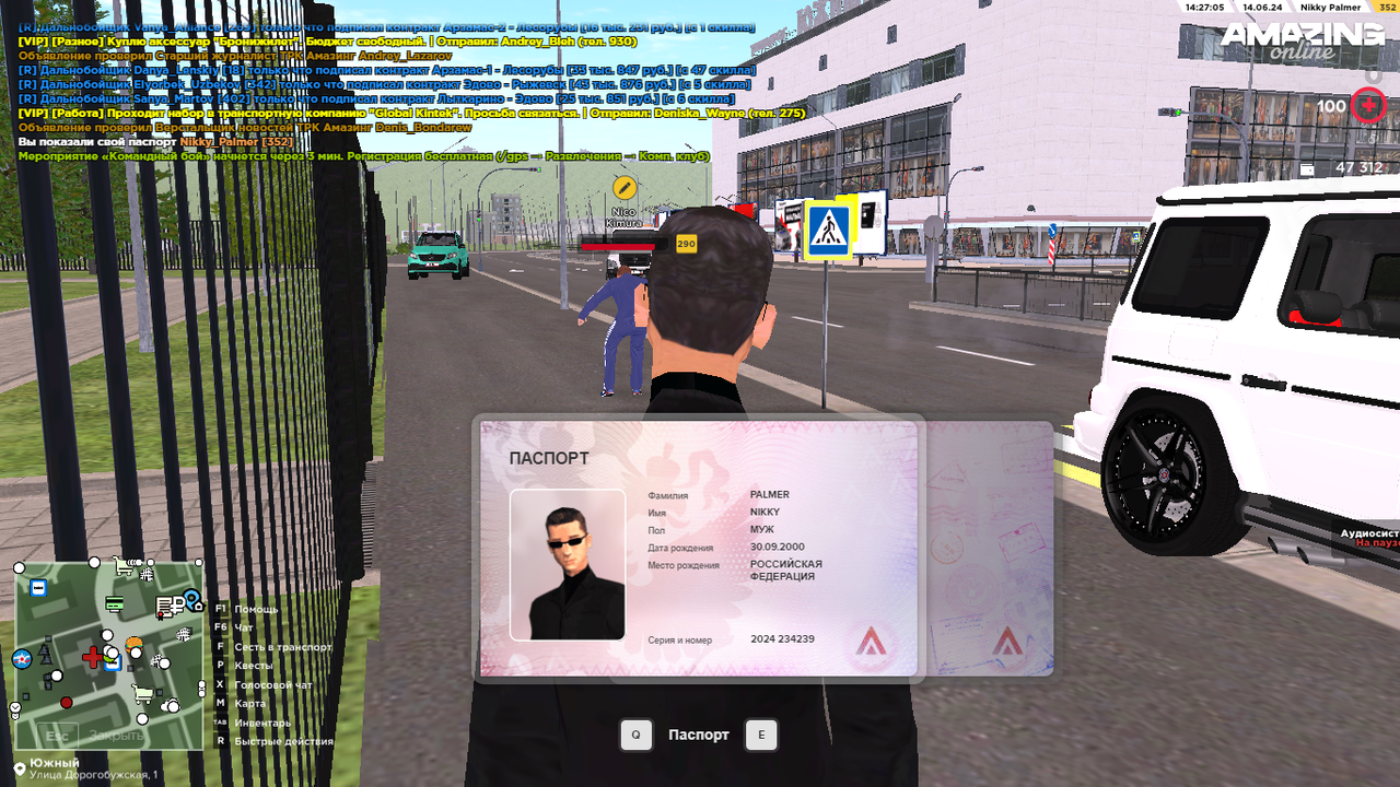 Снимок экрана (1009)