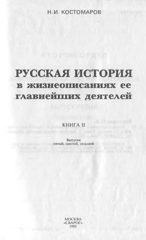p0004