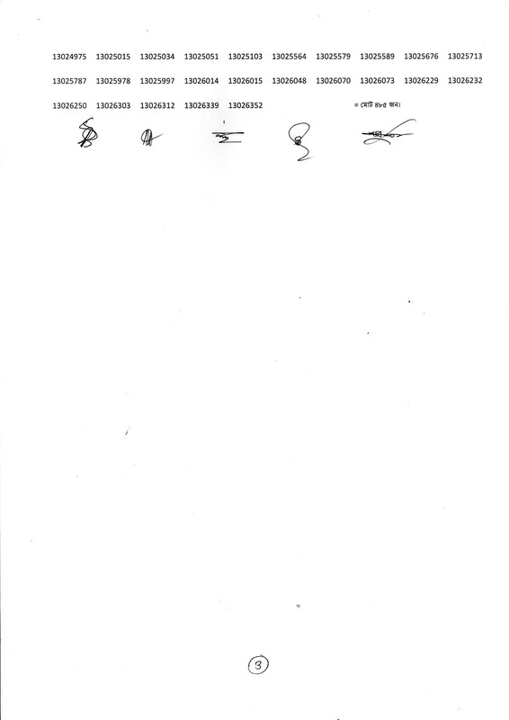 DPE-Practical-Test-Result-PDF-5