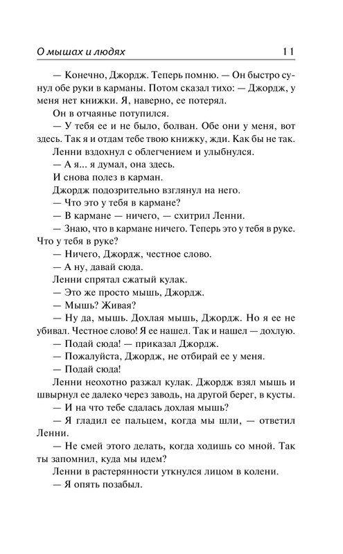 ASE000000000721542-11