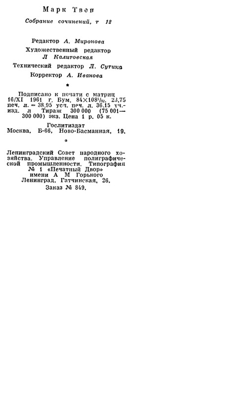 p0762