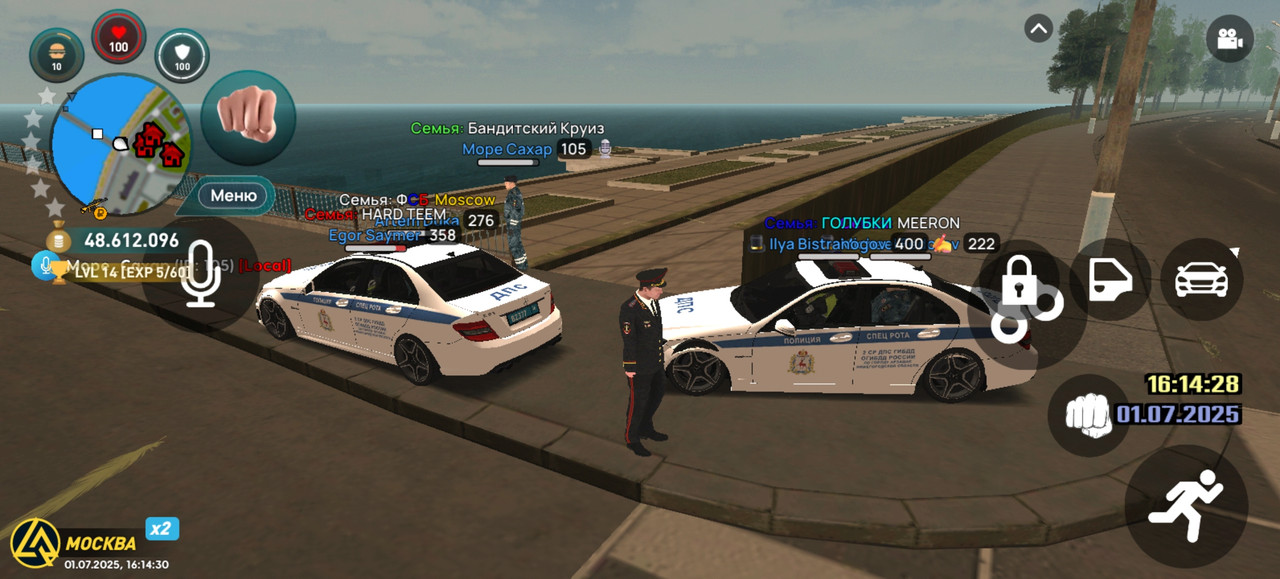 Screenshot_20250701_161431_com.liverussia.cr