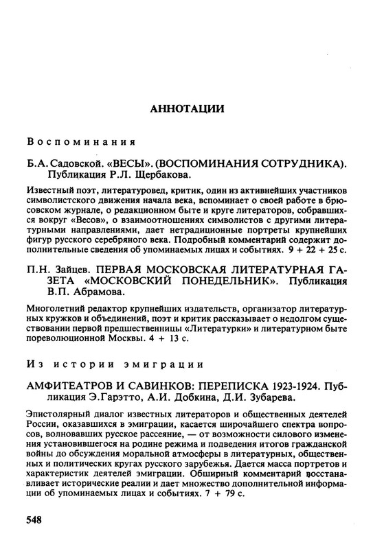 p0012