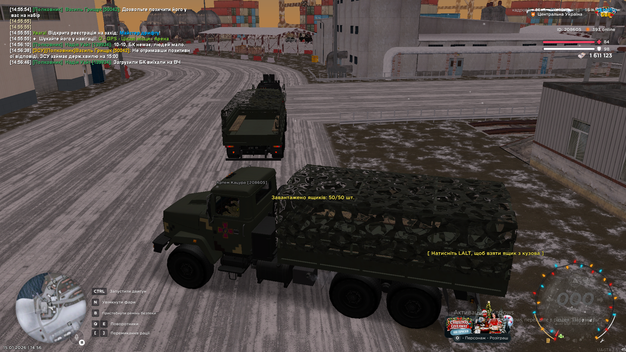 Снимок экрана (1588)