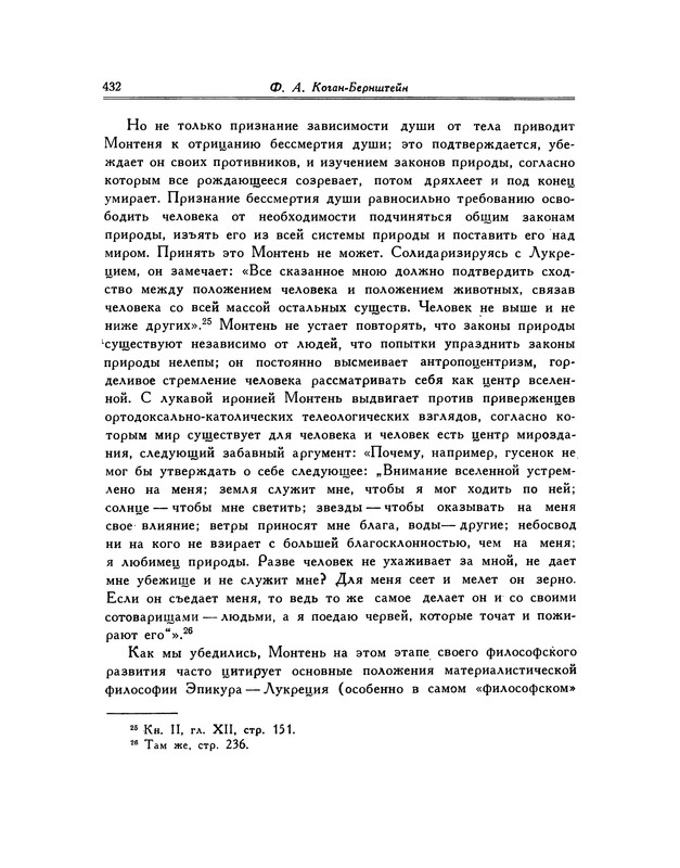 p0432