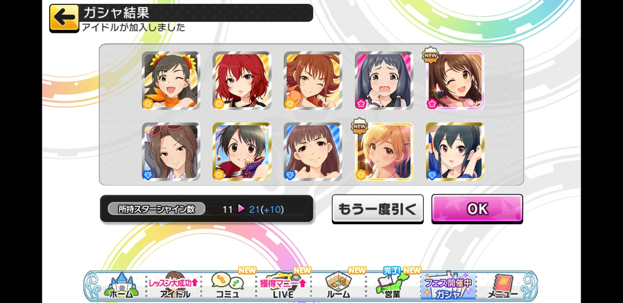 Screenshot_20190630-232550