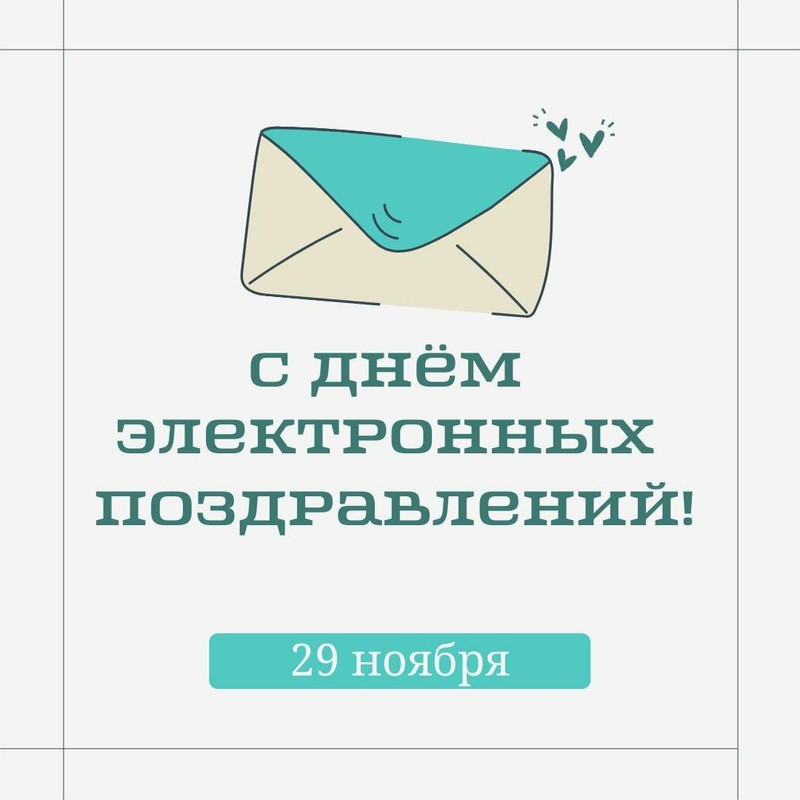 IMG_20231129_125931_898