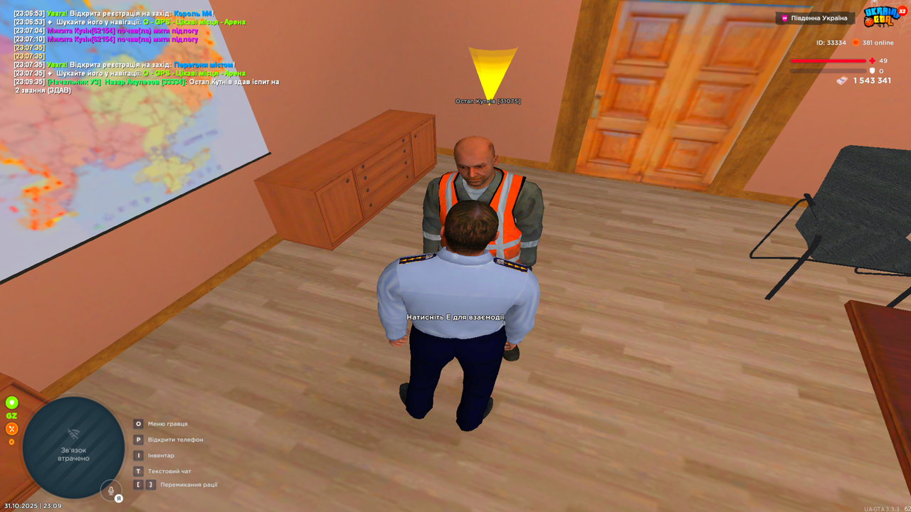 UKRAINE GTA 31 10 2025 23 09 38
