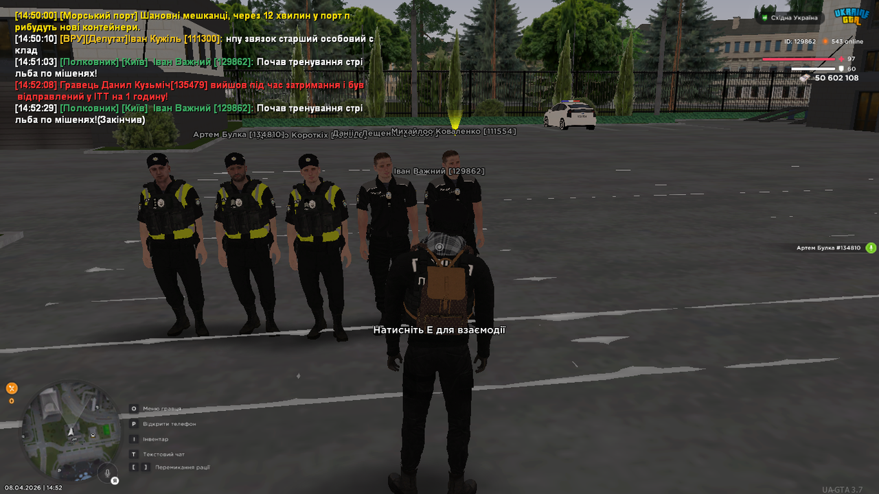 UKRAINE GTA 08 04 2026 14 52 30
