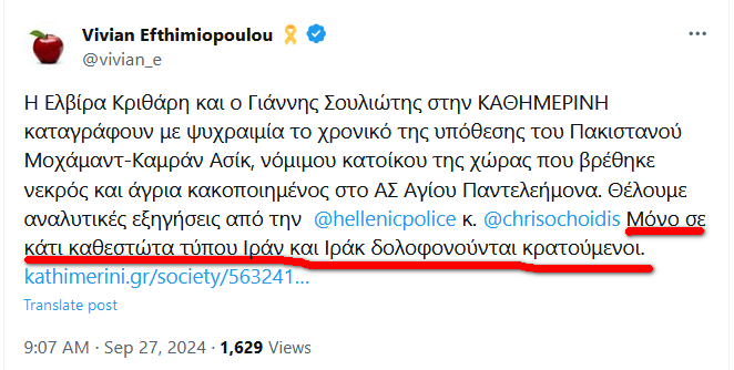 Εικόνα