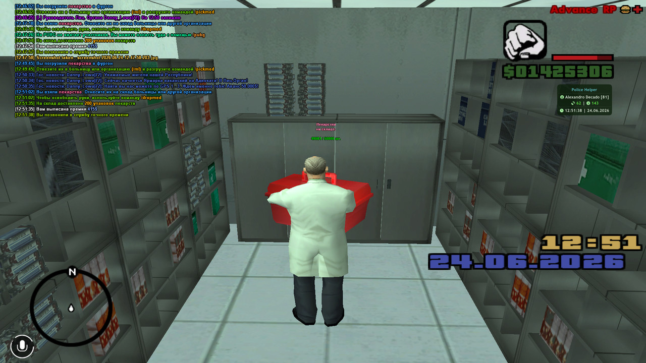 screenshot 2026 06 24 12 51 39 354