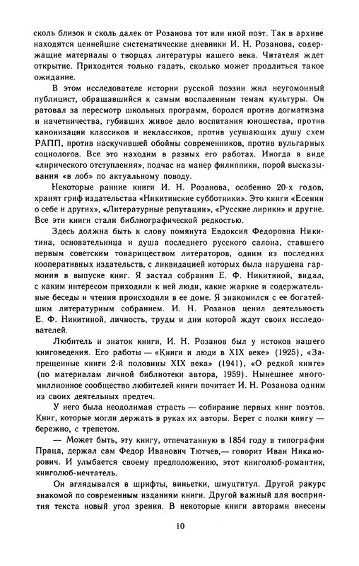 p0013