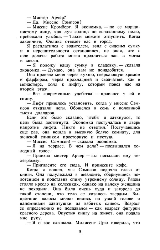 p0010
