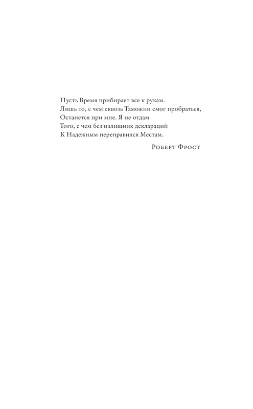 ASE000000000724759-09