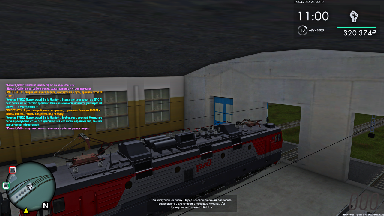 Grand Theft Auto San Andreas Screenshot 2026 04 16 01 00 14 09