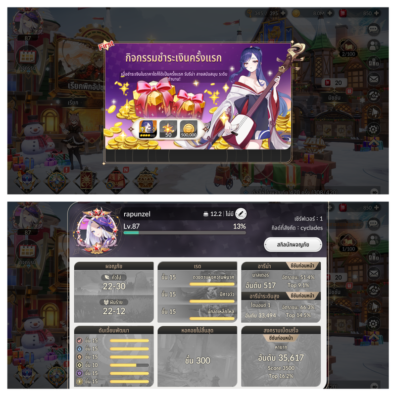 Beauty Plus Collage 2025 12 29T06 48 43