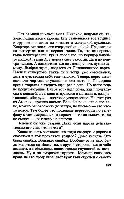 p0190