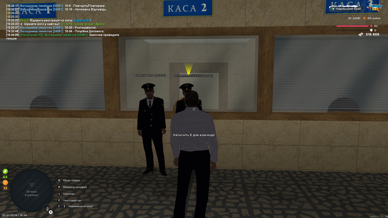 mta screen 2026 01 20 19 34 10