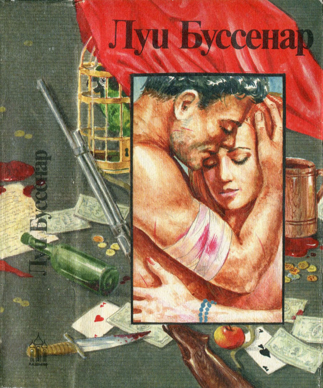 2-p0001