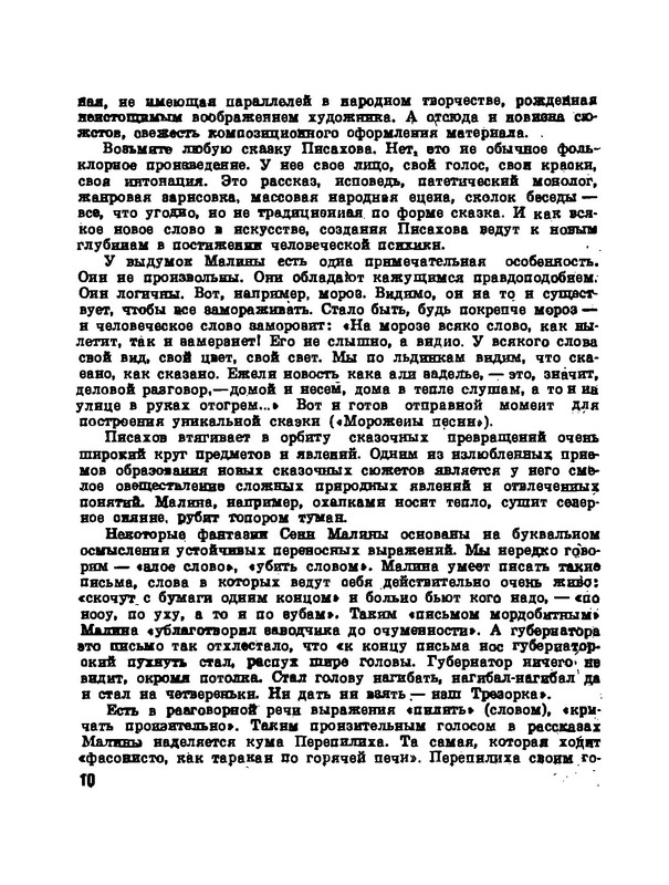 p0011