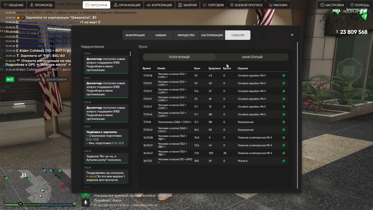 изображение 2026 02 19 173307590