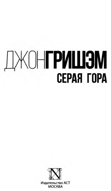 p0002