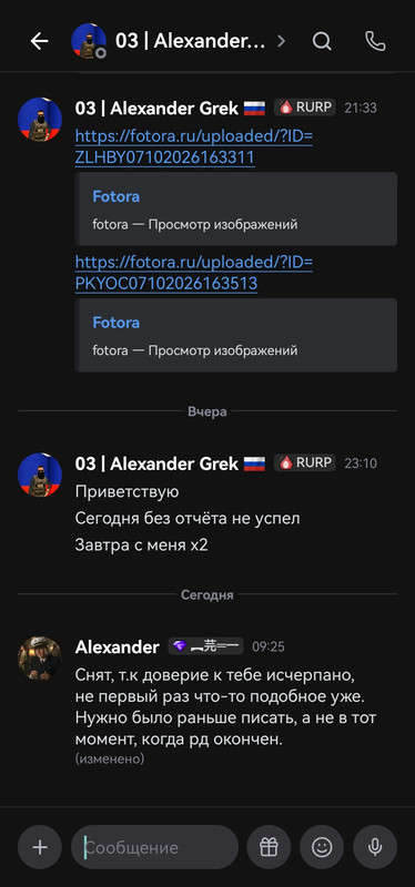 Screenshot 20261009 093308