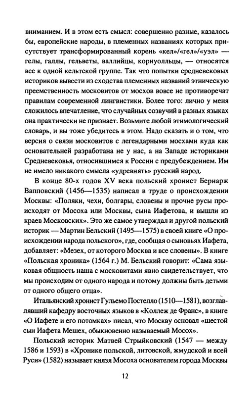 p0014