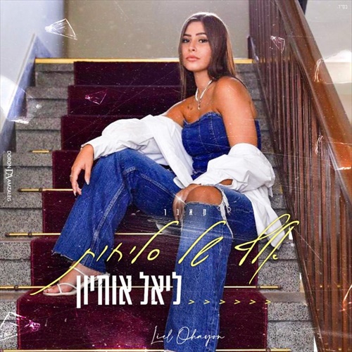 תמונה