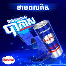បាកាសទឹកកក