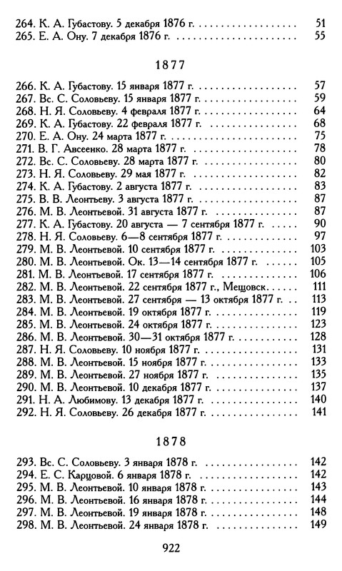 p0923