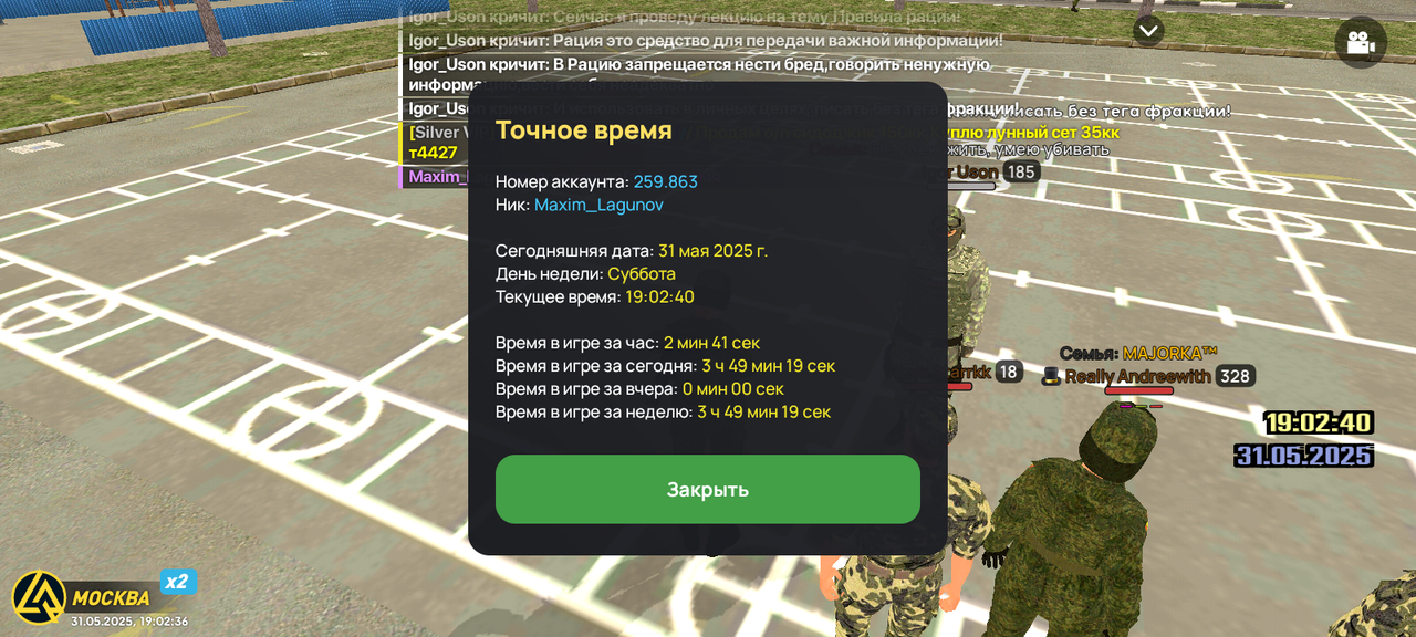 Screenshot_20250531-190237