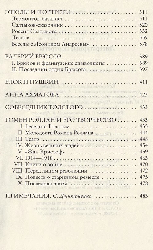 p0496
