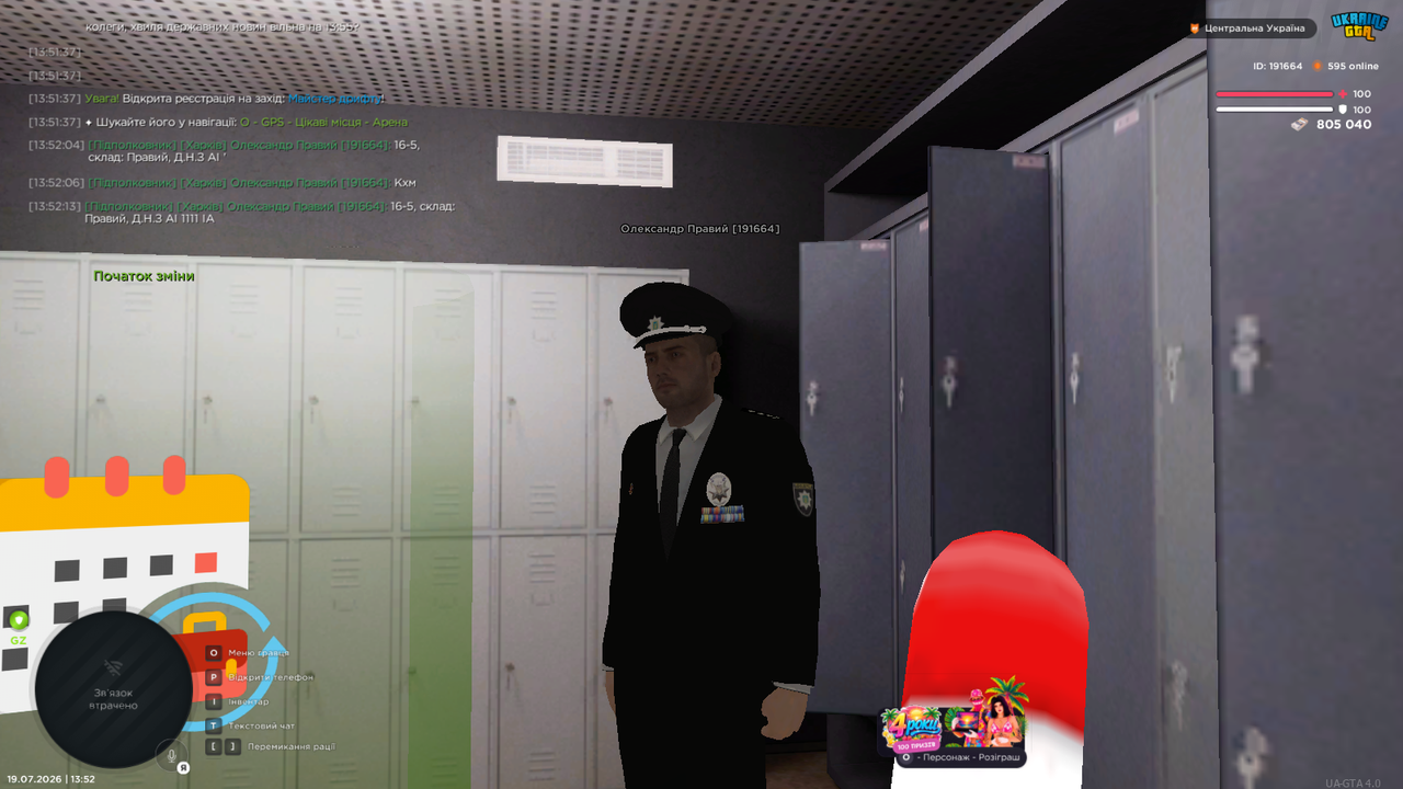 mta screen 2026 07 19 13 52 20