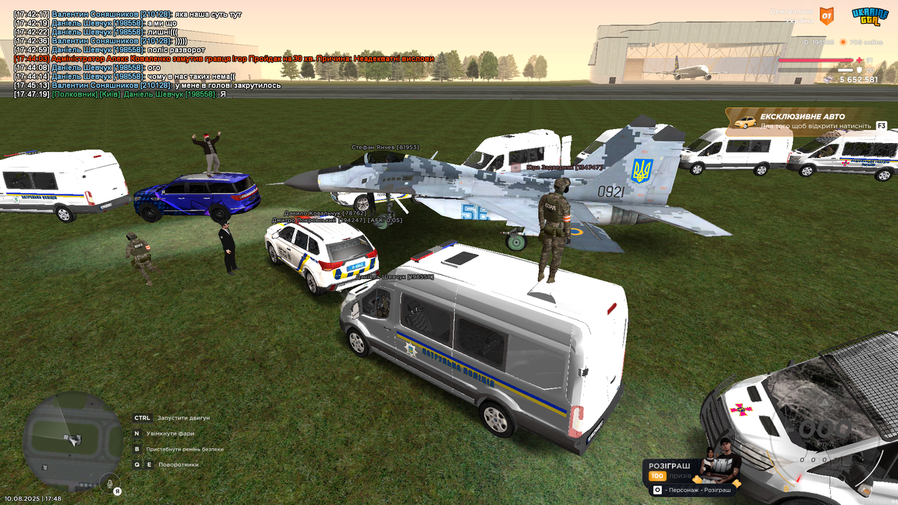 UKRAINE GTA 10.08.2025 17_48_29