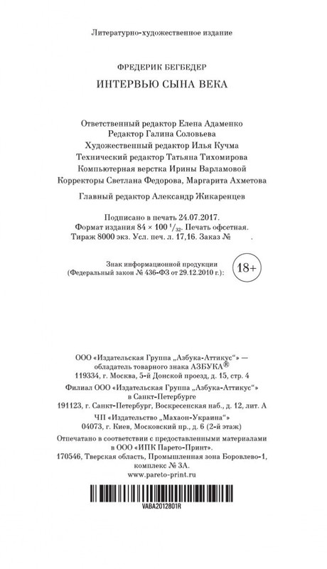 1-page-0024