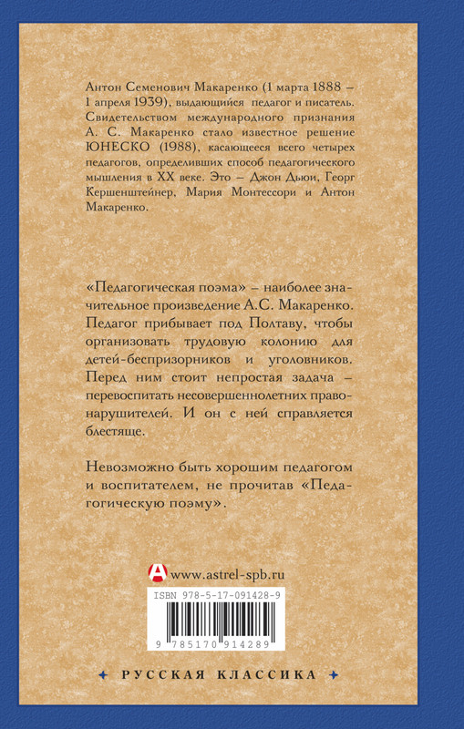 2-cover4