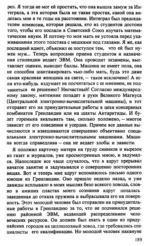 p0192