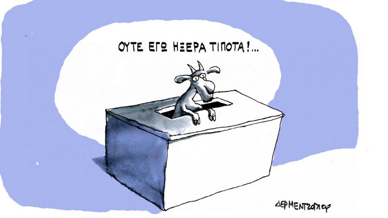 κοζάνη, ειδήσεις, νέα, Πτολεμαΐδα 