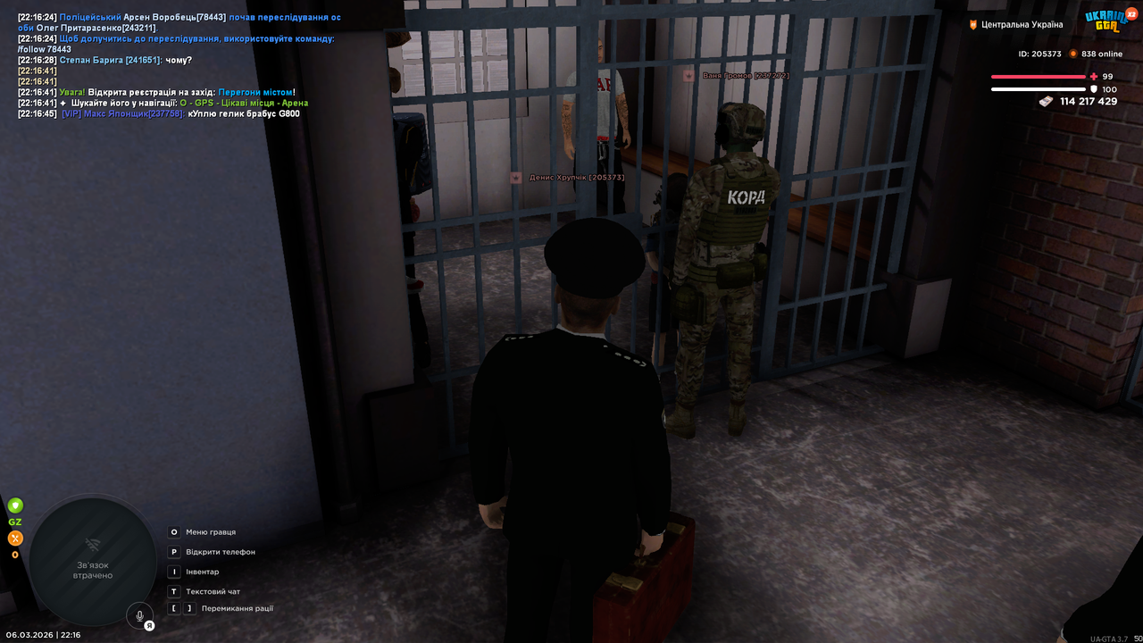 Grand Theft Auto San Andreas Screenshot 2026 03 06 22 16 51 68