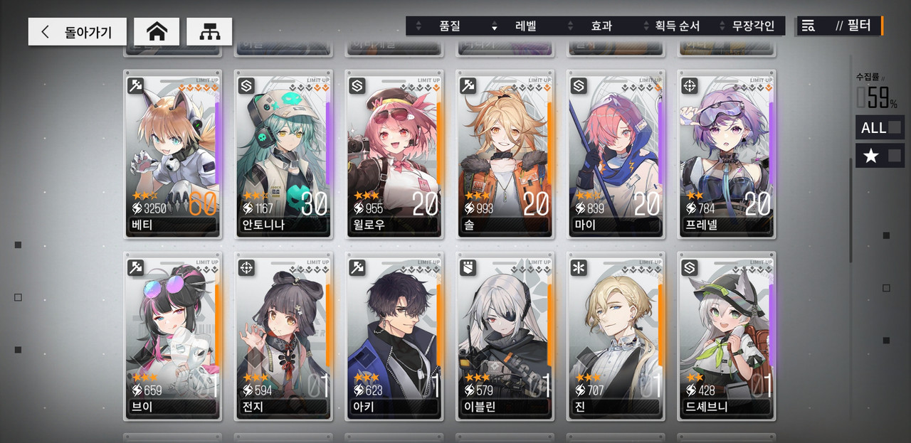 Screenshot_20240312-003827_