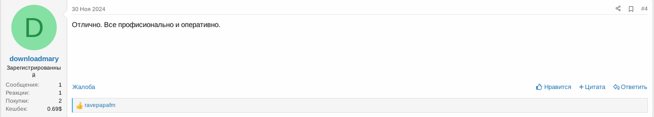 Снимок экрана от 2025-04-01 16-19-40