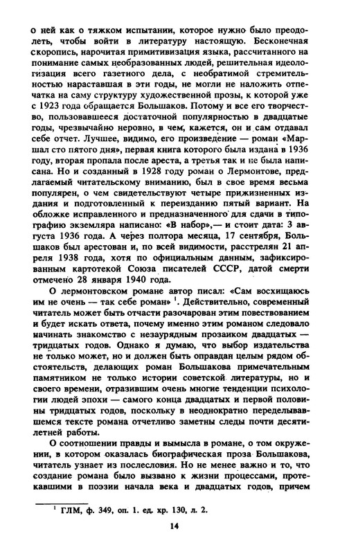 p0015